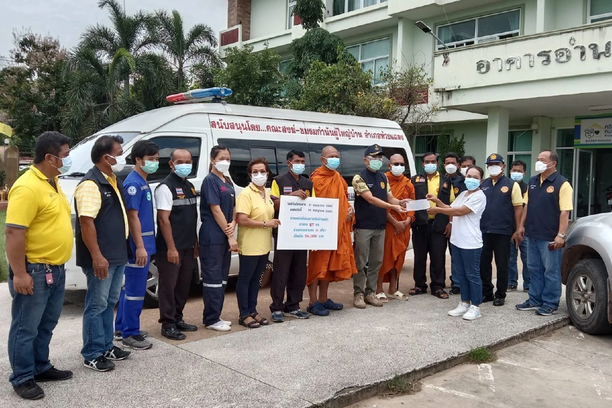 ชมรมกำนันผู้ใหญ่บ้านจัดรถกู้ภัยรับผู้ป่วยโควิดกลับมารักษาที่บ้านเกิด