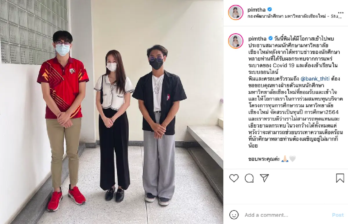 “พิมฐา” ตระเวนขอโทษคาเฟ่-ร้านอาหาร พร้อมมอบเงินเยียวยา หลังเที่ยวเชียงใหม่ไม่กักตัว 
