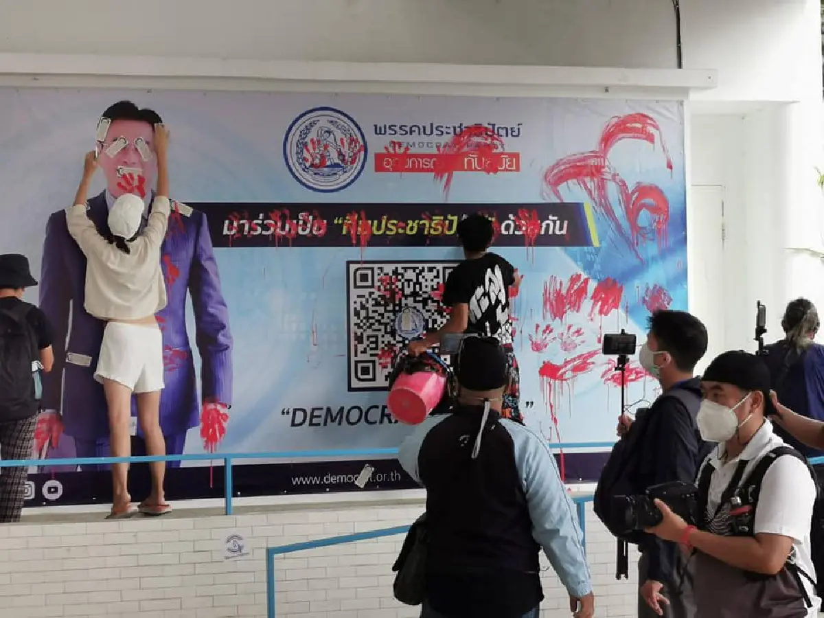 ทะลุฟ้าบุกปชป.จี้ถอนตัวพรรคร่วมรัฐบาล ปราศรัยอัดเลือกตั้งครั้งหน้าตายยกรังแน่!!