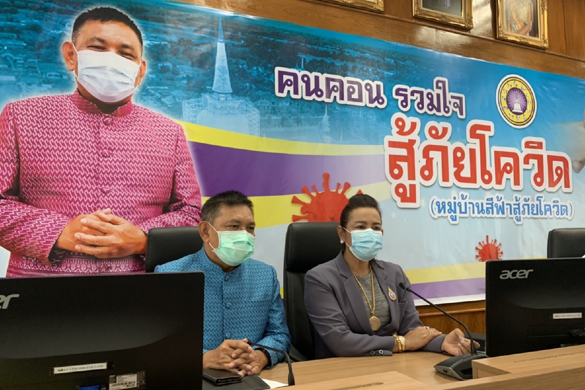 ผู้ว่าฯนครศรีฯประกาศทำพื้นที่สีแดงโควิดให้เป็นศูนย์ใน30วัน ผู้ว่าฯนครศรีฯประกาศทำพื้นที่สีแดงโควิดให้เป็นศูนย์ใน30วัน