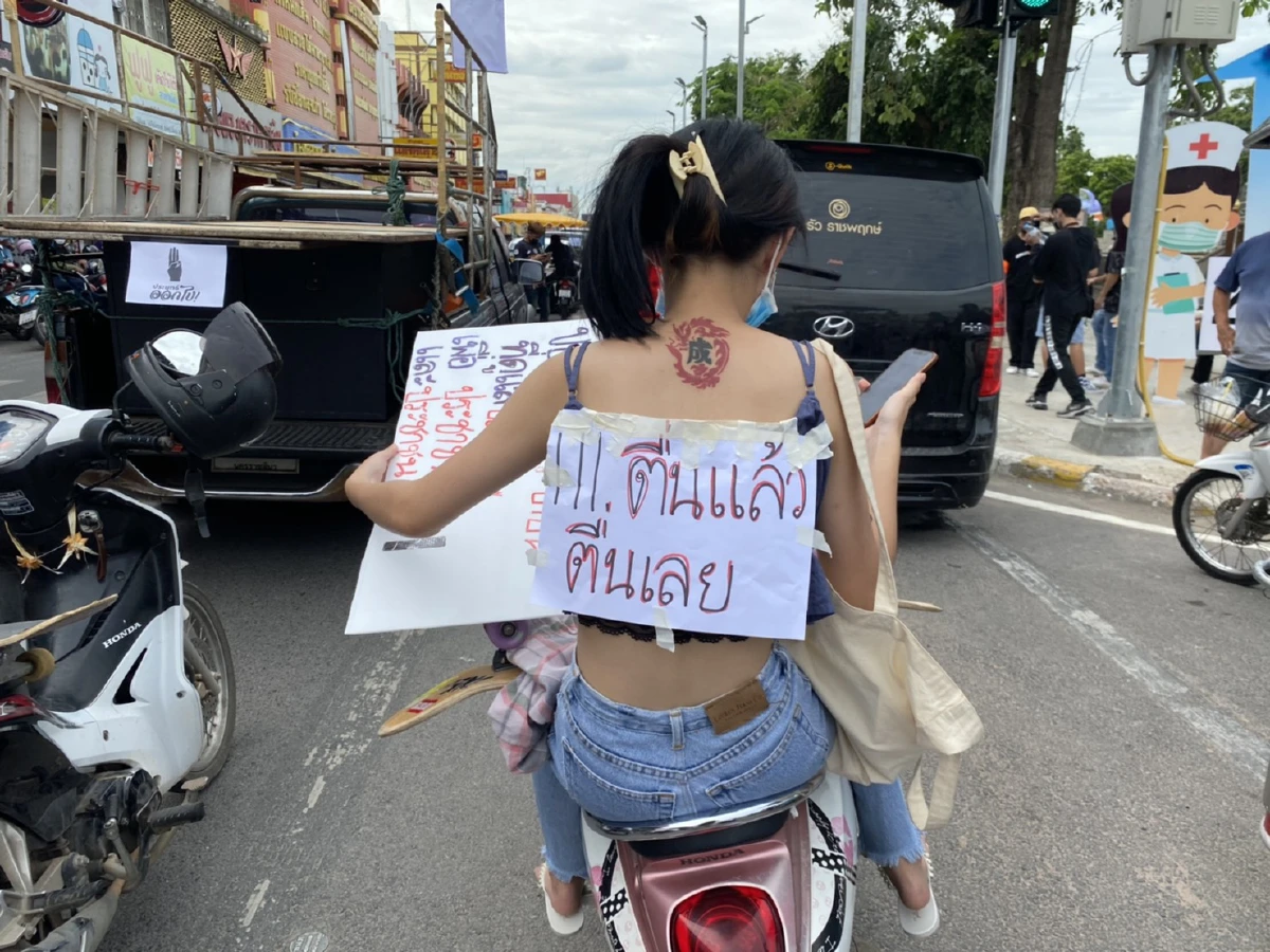 ชาวโคราชนับพันจัดคาร์ม็อบไล่"ประยุทธ์"บริหารโควิดล้มเหลว