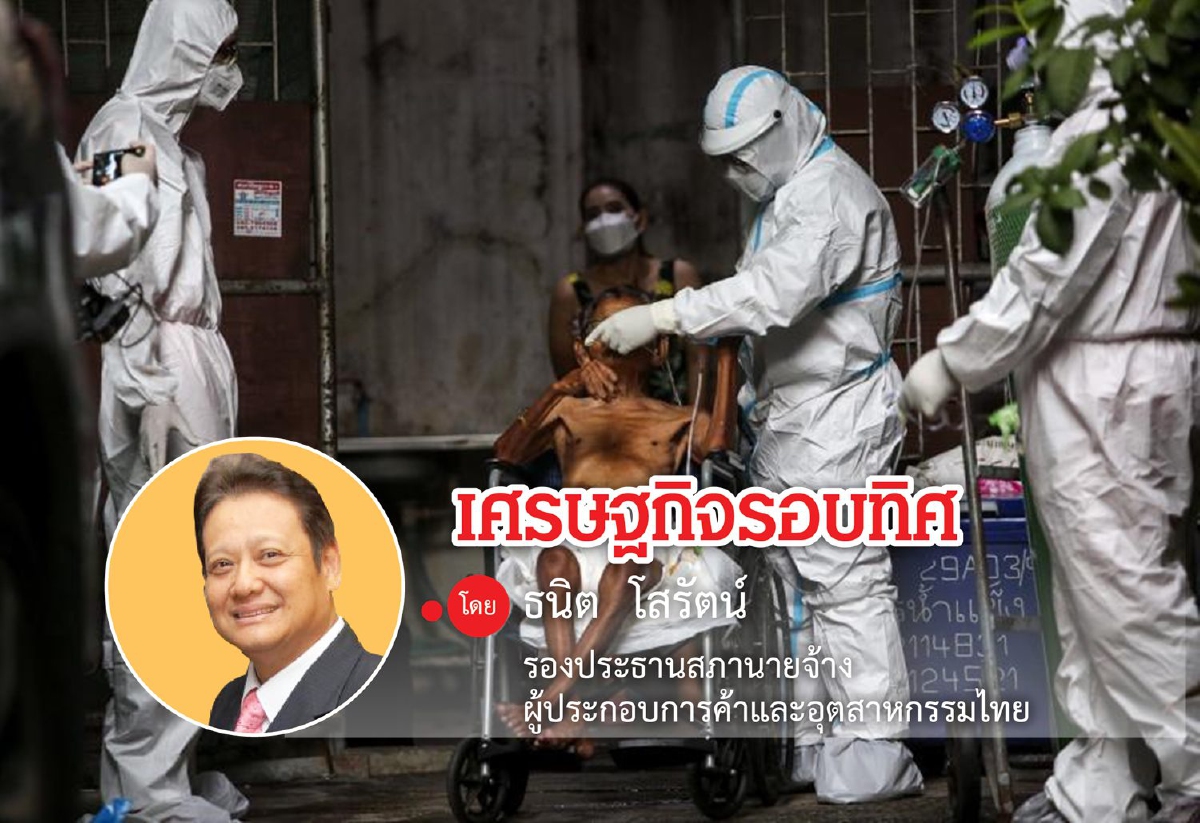 รับมือโควิดเลยเวลาโทษกันว่าใครผิด....การเมือง-รัฐ-ประชาชนต้องช่วยกัน รับมือโควิดเลยเวลาโทษกันว่าใครผิด....การเมือง-รัฐ-ประชาชนต้องช่วยกัน