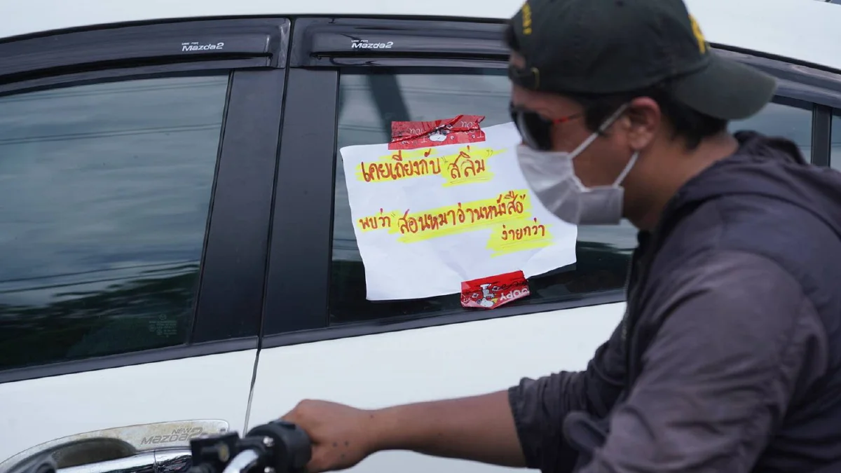 ภาพชุด "คาร์ม็อบ" หลายกลุ่มร่วมเคลื่อนขบวนไล่ประยุทธ์