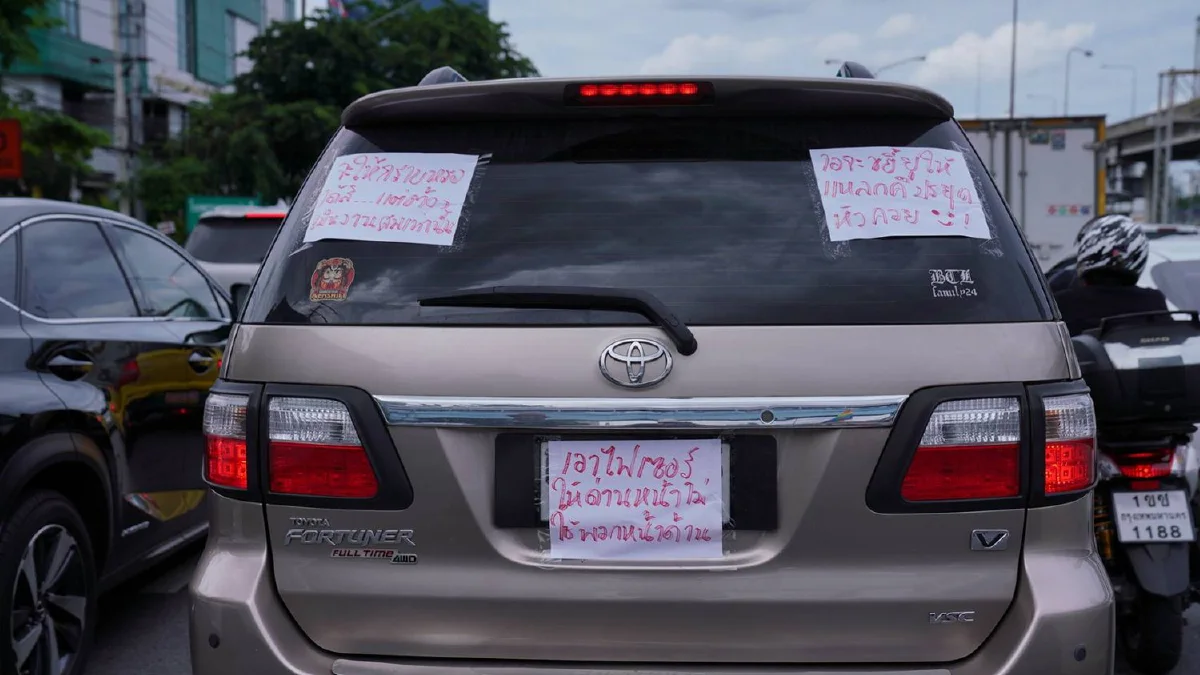 ภาพชุด "คาร์ม็อบ" หลายกลุ่มร่วมเคลื่อนขบวนไล่ประยุทธ์