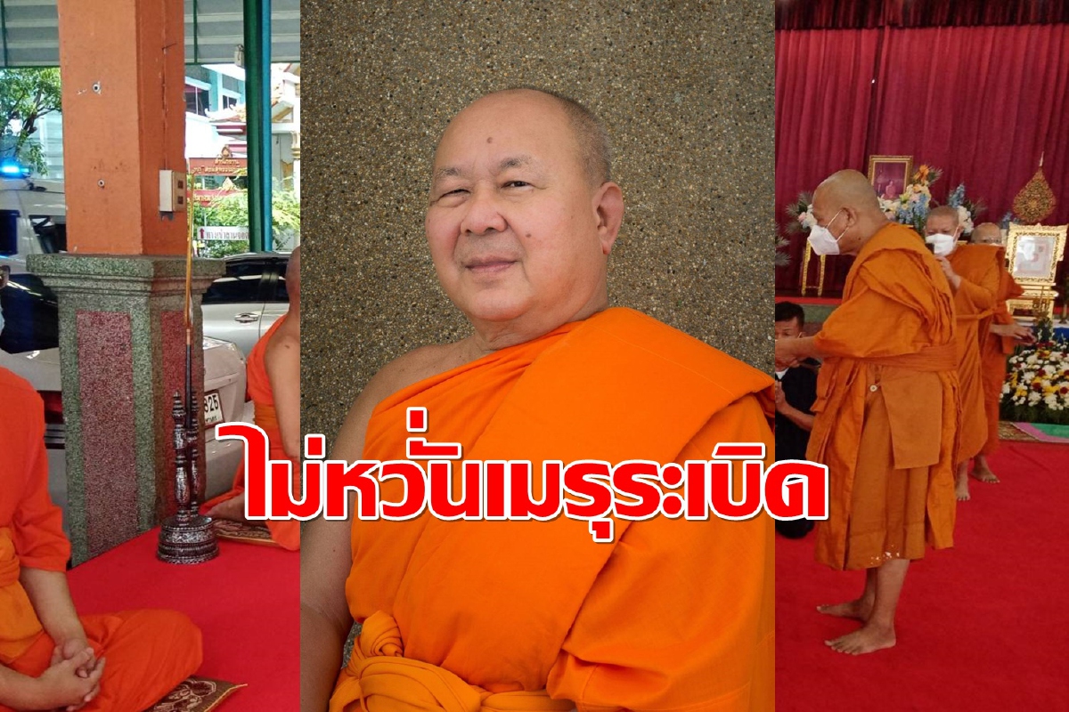 รพ.สงฆ์ระส่ำพระติดเชื้อโควิดมรณภาพรายวันล้นห้องเก็บศพ รพ.สงฆ์ระส่ำพระติดเชื้อโควิดมรณภาพรายวันล้นห้องเก็บศพ