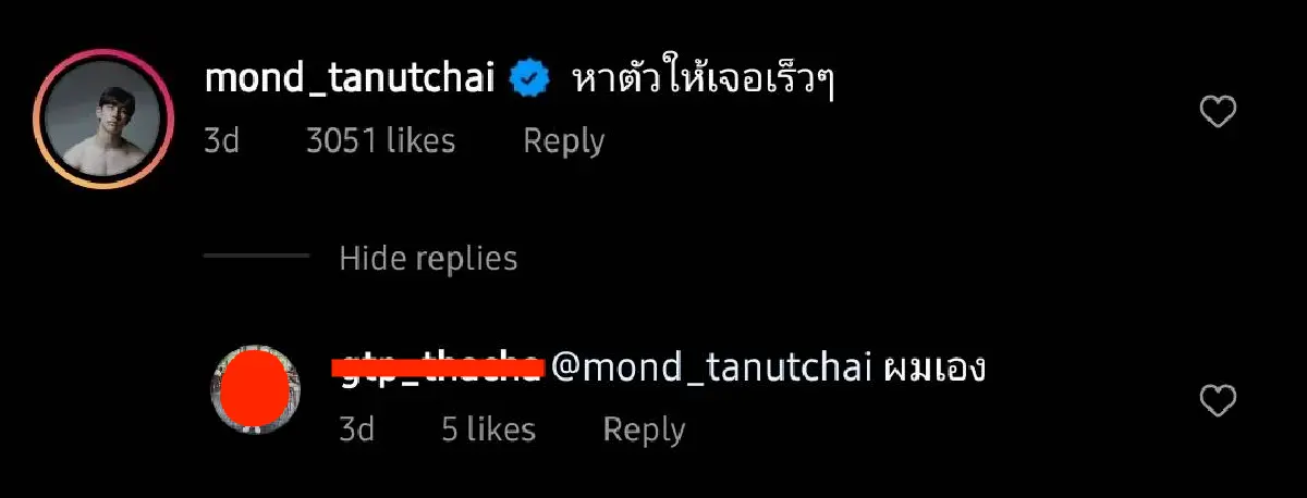 คู่กรณี "ไวท์ ณวัชร์" ยังกร่าง! ด่าคนไปทั่วหลังก่อเหตุขับรถปาดหน้า ต่อยพ่อ-ตบแม่กลางถนน