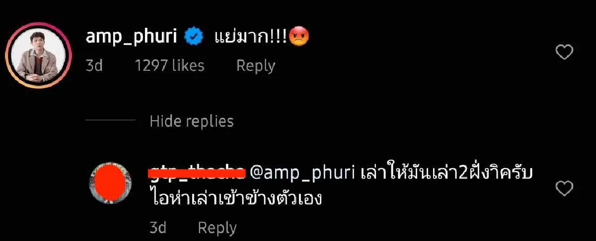 คู่กรณี "ไวท์ ณวัชร์" ยังกร่าง! ด่าคนไปทั่วหลังก่อเหตุขับรถปาดหน้า ต่อยพ่อ-ตบแม่กลางถนน