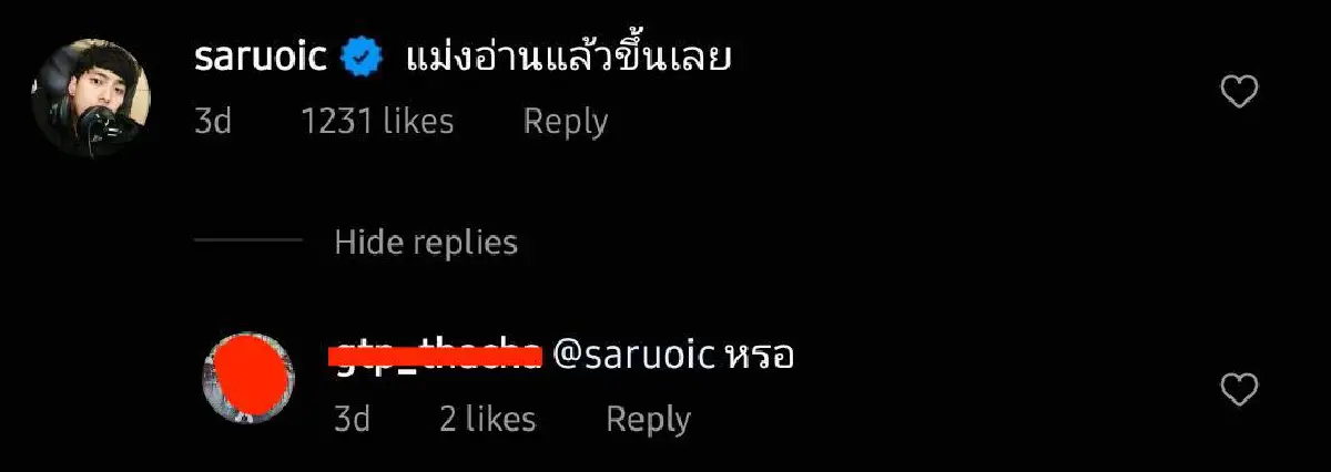 คู่กรณี "ไวท์ ณวัชร์" ยังกร่าง! ด่าคนไปทั่วหลังก่อเหตุขับรถปาดหน้า ต่อยพ่อ-ตบแม่กลางถนน