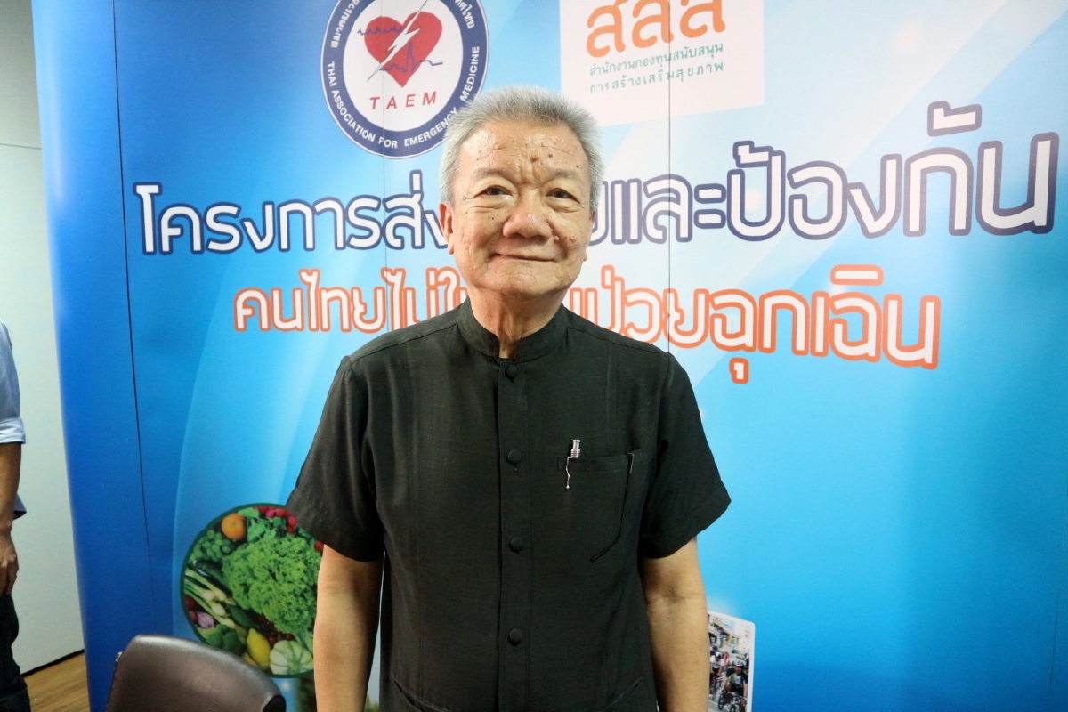 ยื่น8ข้อเสนอจี้"บิ๊กตู่"เร่งแก้ปัญหาโควิดลดการระบาด-เสียชีวิต ยื่น8ข้อเสนอจี้"บิ๊กตู่"เร่งแก้ปัญหาโควิดลดการระบาด-เสียชีวิต