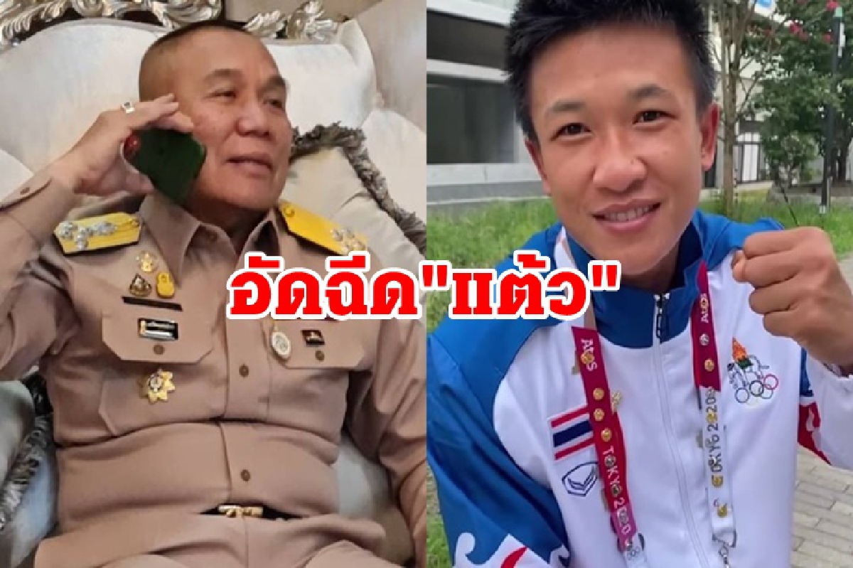 ทร.เตรียมปูนบำเหน็จ"แต้ว" ครองเหรียญประวัติศาสตร์โอลิมปิก มวยหญิง ทร.เตรียมปูนบำเหน็จ"แต้ว" ครองเหรียญประวัติศาสตร์โอลิมปิก มวยหญิง