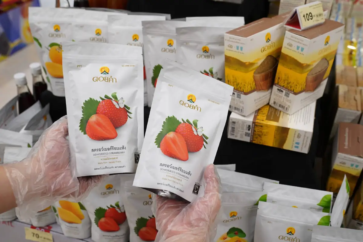 ส่งความสดจากยอดดอยสู่ชุมชนตลอดเดือนสิงหาคมนี้