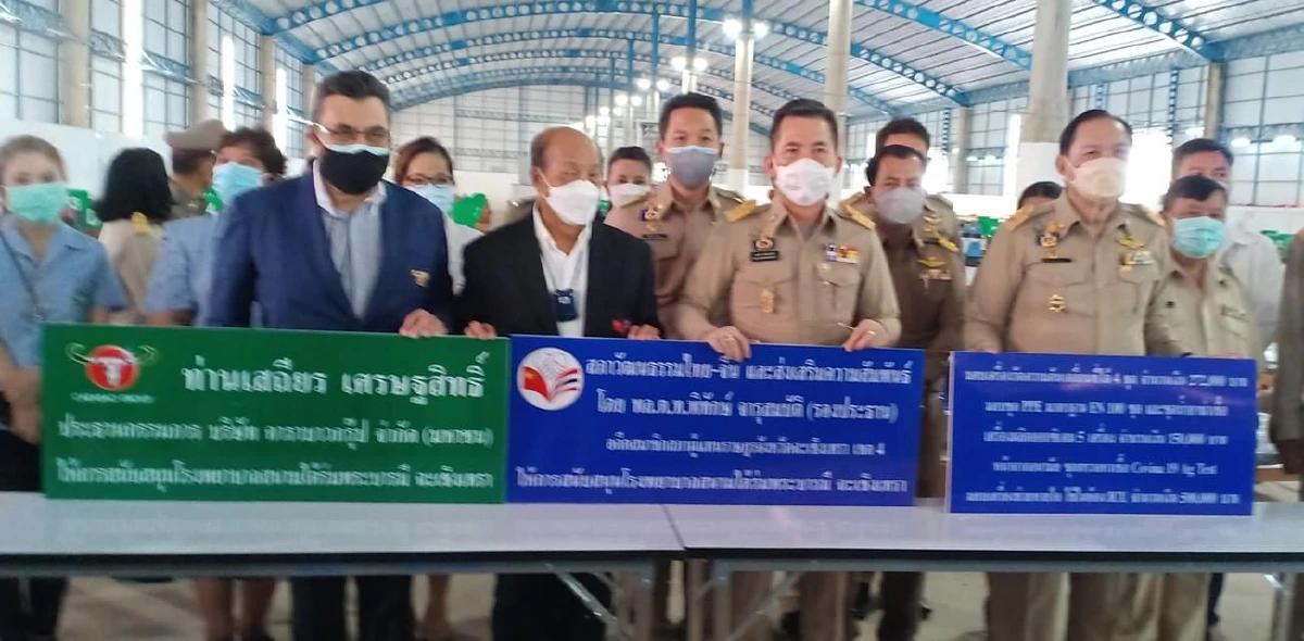 วันจันทร์ที่ 2 สิงหาคม เวลา 10.00 น. สภาวัฒนธรรมไทย-จีนและส่งเสริมความสัมพันธ์ ร่วมกับ บริษัทคาราบาว กรุ๊ป จำกัด(มหาชน)