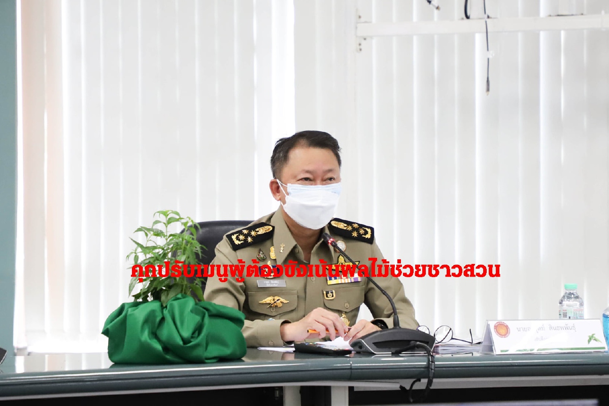 กรมคุกปรับเมนูอาหารผู้ต้องขังเน้นผลไม้ช่วยเกษตรกร กรมคุกปรับเมนูอาหารผู้ต้องขังเน้นผลไม้ช่วยเกษตรกร