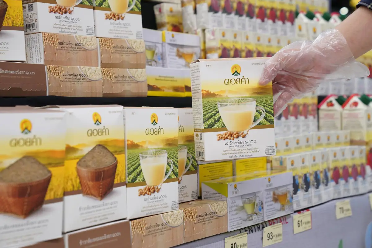 ส่งความสดจากยอดดอยสู่ชุมชนตลอดเดือนสิงหาคมนี้