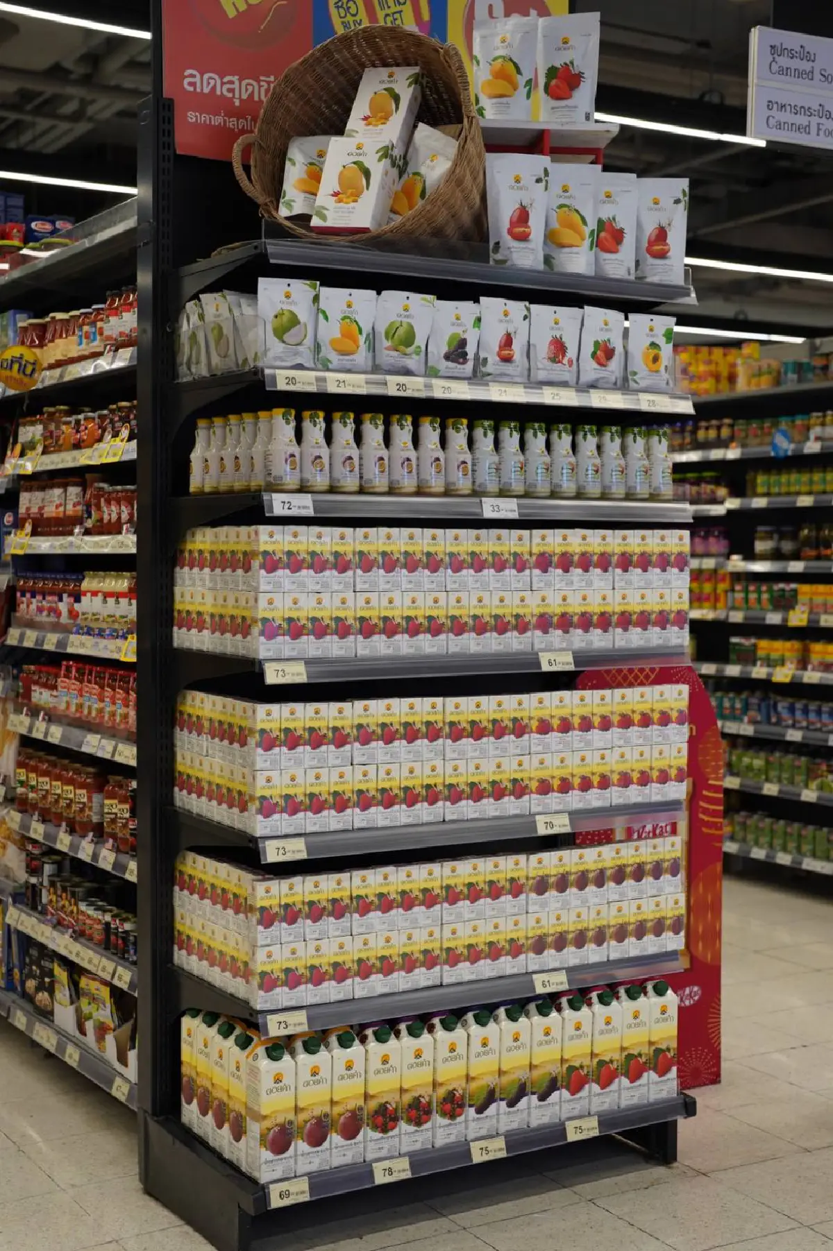 ส่งความสดจากยอดดอยสู่ชุมชนตลอดเดือนสิงหาคมนี้