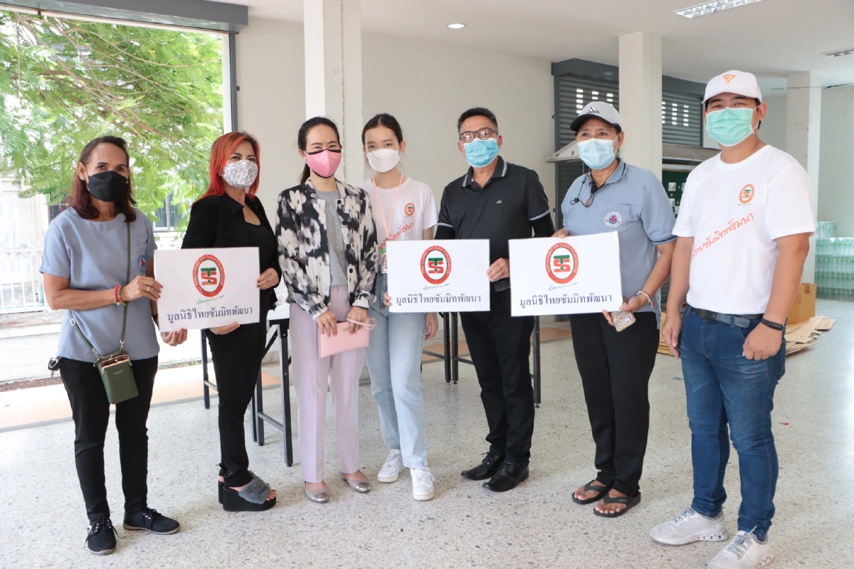 'ไทยซัมมิทพัฒนา'ร่วมตั้งศูนย์พักคอยเอื้ออาทร หวังช่วยผู้ป่วยโควิด