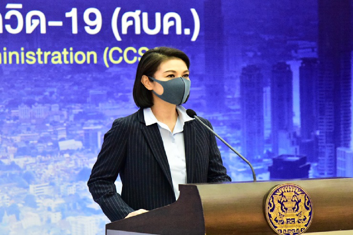 ศบค.เปิด koncovid.com รวมสถานที่ตรวจโควิด หากพบติดเชื้อโทร 1330 ศบค.เปิด koncovid.com รวมสถานที่ตรวจโควิด หากพบติดเชื้อโทร 1330