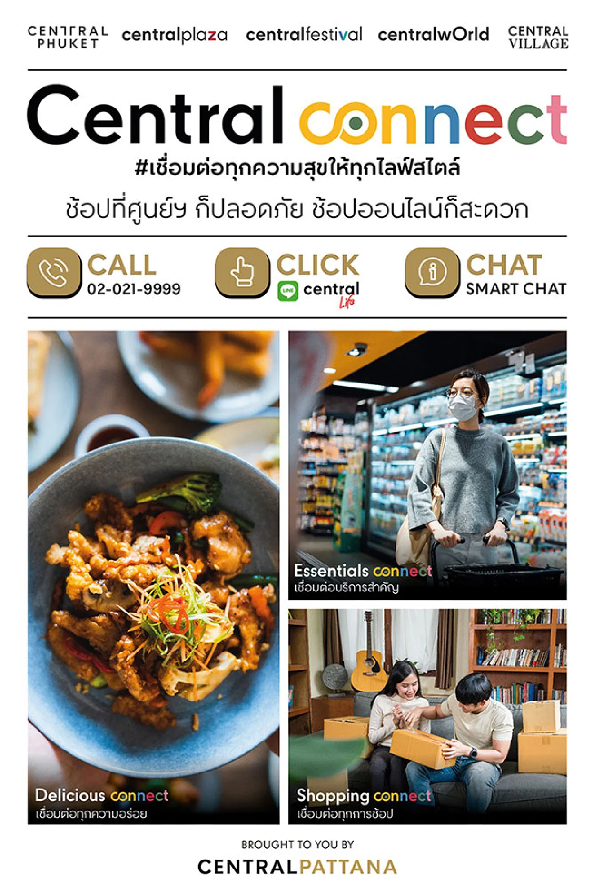 “เซ็นทรัลพัฒนา” ย้ำผู้นำอสังหาริมทรัพย์ไทย และองค์กรยั่งยืนระดับโลก คว้า 4 รางวัลใหญ่ระดับเอเชีย
