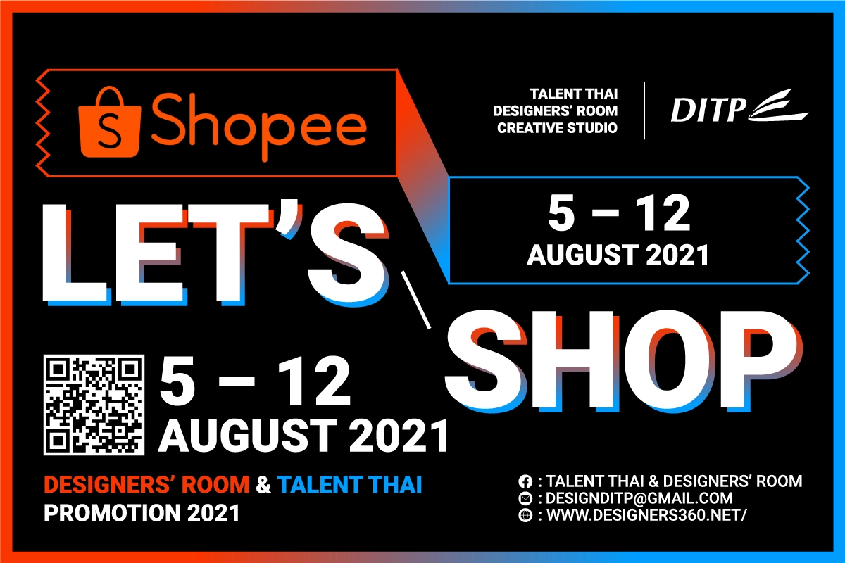 พาณิชย์ หนุนนักออกแบบไทยบุกตลาด E-Commerce รับกำลังซื้อเทศกาลช้อปปิ้ง 8.8