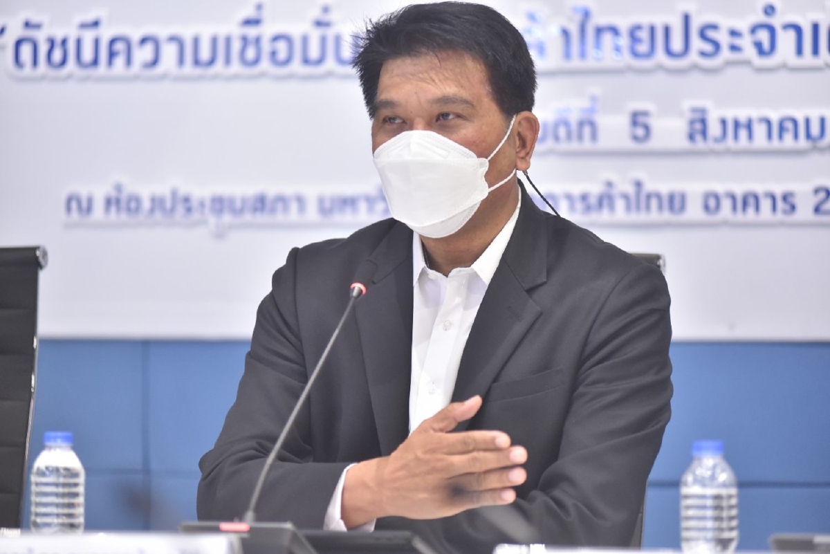 โควิดรอบ4 ฉุดดัชนีเชื่อมั่นฯทำสถิติต่ำสุด ทุบศก.เสียหาย 5 แสนล้าน โควิดรอบ4 ฉุดดัชนีเชื่อมั่นฯทำสถิติต่ำสุด ทุบศก.เสียหาย 5 แสนล้าน