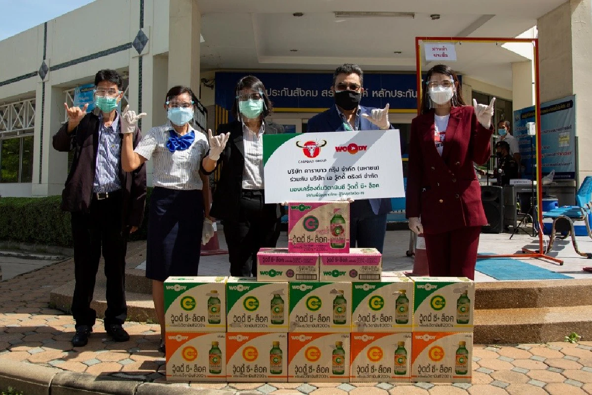 คาราบาวกรุ๊ป เดินหน้าสนันสนุนเครื่องดื่มวิตามินซี “วู้ดดี้ ซี+ ล็อค” อย่างต่อเนื่อง  เสริมสร้างภูมิคุ้มกันให้กับหน่วยงานภาครัฐ เขตพื้นที่เขตบางปะกง  ในช่วงสถานการณ์ไวรัสโควิด-19 
