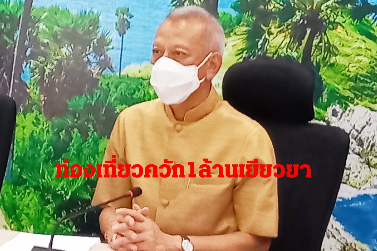 ก.ท่องเที่ยวควัก1ล้านเยียวยาครอบครัวสาวสวิตถูกฆ่าที่ภูเก็ต ก.ท่องเที่ยวควัก1ล้านเยียวยาครอบครัวสาวสวิตถูกฆ่าที่ภูเก็ต