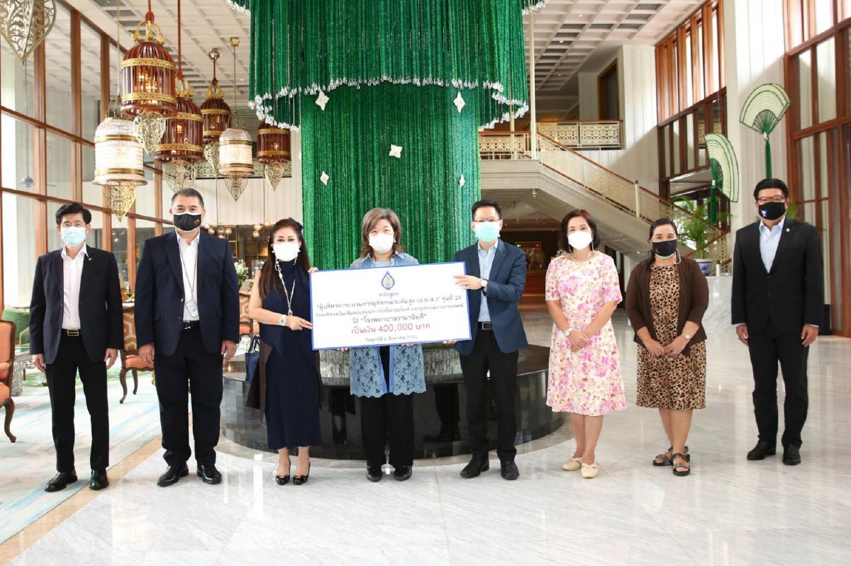 บยส.24มอบเงินหนุนซื้ออุปกรณ์ทางการแพทย์ รพ.รามาธิบดี บยส.24มอบเงินหนุนซื้ออุปกรณ์ทางการแพทย์ รพ.รามาธิบดี