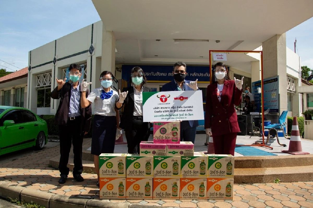 คาราบาวกรุ๊ป เดินหน้าสนันสนุนเครื่องดื่มวิตามินซี “วู้ดดี้ ซี+ ล็อค” อย่างต่อเนื่อง  เสริมสร้างภูมิคุ้มกันให้กับหน่วยงานภาครัฐ เขตพื้นที่เขตบางปะกง  ในช่วงสถานการณ์ไวรัสโควิด-19 