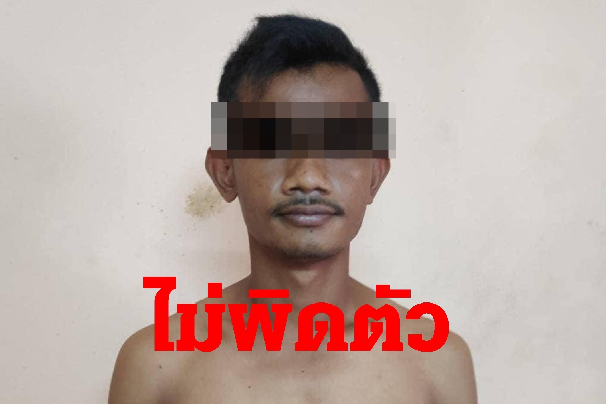 ตำรวจยันจับหนุ่มฆ่าแหม่มสวิตไม่ผิดตัวมีหลักฐานแน่นหนา ตำรวจยันจับหนุ่มฆ่าแหม่มสวิตไม่ผิดตัวมีหลักฐานแน่นหนา