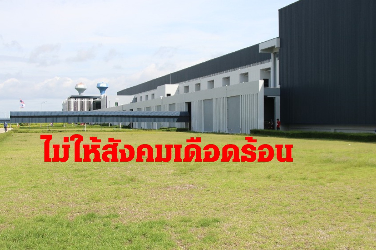 กาญจนบุรีโควิด โรงงานแปรรูปไก่สดไม่ปล่อยสังคมเดือดร้อน กาญจนบุรีโควิด โรงงานแปรรูปไก่สดไม่ปล่อยสังคมเดือดร้อน