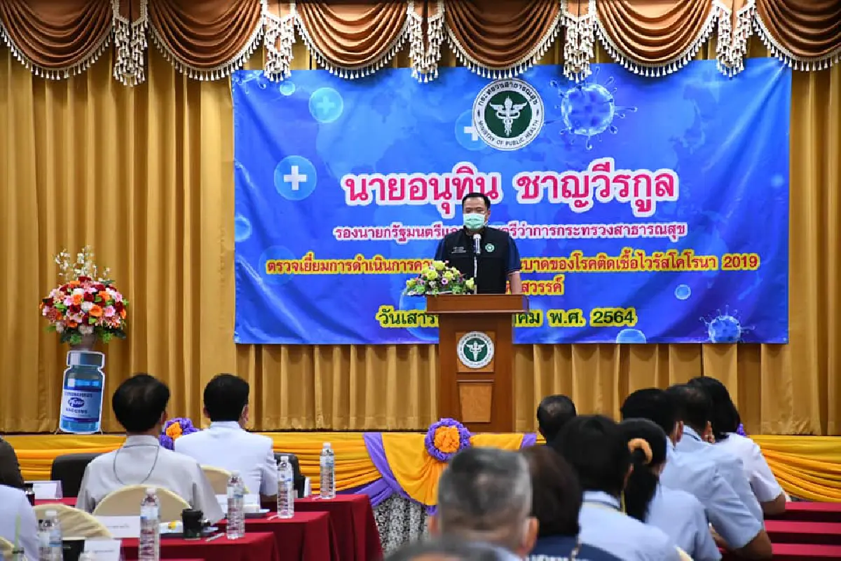 "อนุทิน"โชว์ภาพยืนยันไม่มีป้ายมอบวัคซีนไฟเซอร์ในงานที่นครสวรรค์