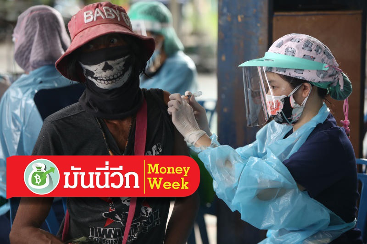 ติดตามเงินเฟ้อสหรัฐฯ และตัวเลขเศรษฐกิจจีน