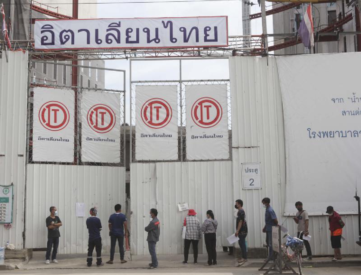 เว้นค่าปรับช่วยผู้รับเหมาส่งงานรัฐล่าช้าจากพิษโควิด