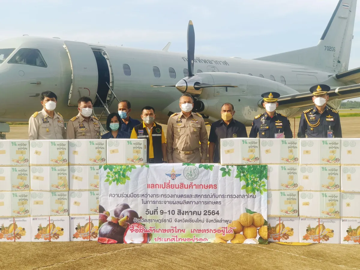 ส่งมังคุดสุราษฎร์ฯ2ตันไปแลกกับลำไยของเชียงใหม่ช่วยชาวสวน