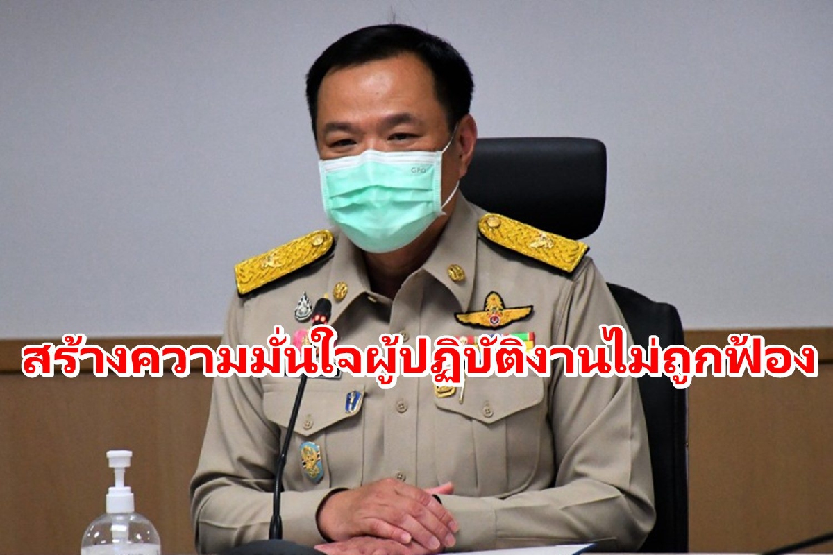 "อนุทิน"แจงออกพรก.จำกัดความรับผิดฯช่วยผู้ปฏิบัติงานโควิดมั่นใจไม่ถูกฟ้อง "อนุทิน"แจงออกพรก.จำกัดความรับผิดฯช่วยผู้ปฏิบัติงานโควิดมั่นใจไม่ถูกฟ้อง