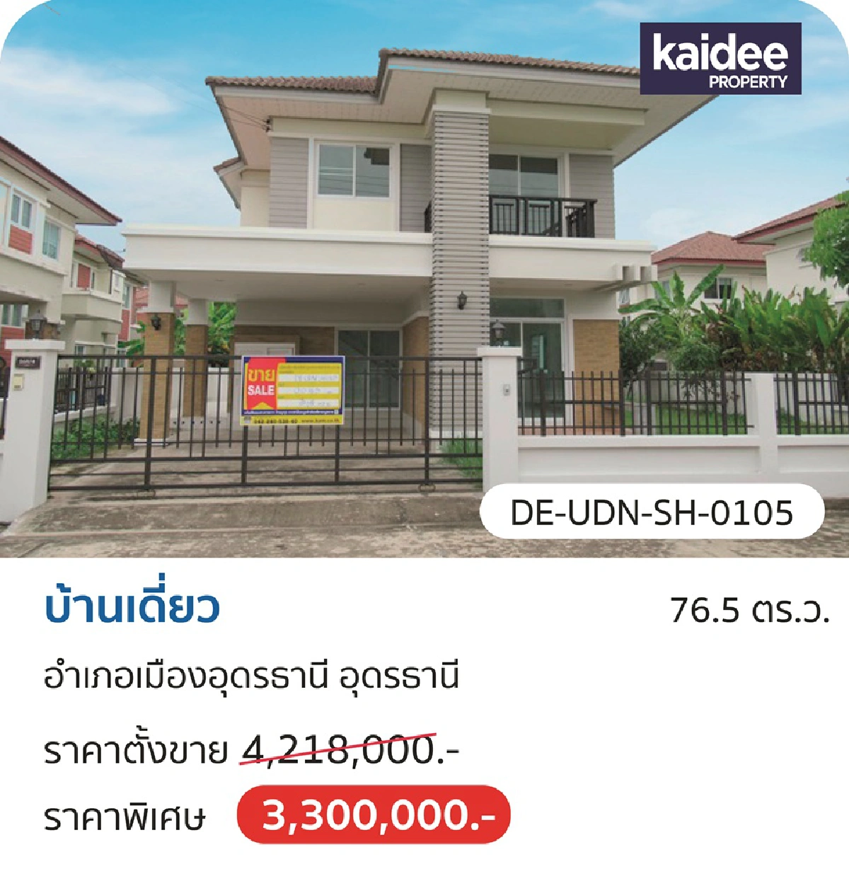 BAM รุกตลาด E-Commerce จัดมหกรรมจำหน่ายทรัพย์ออนไลน์