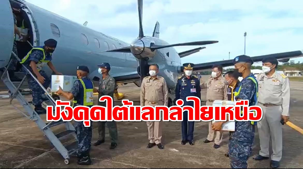 ส่งมังคุดสุราษฎร์ฯ2ตันไปแลกกับลำไยของเชียงใหม่ช่วยชาวสวน ส่งมังคุดสุราษฎร์ฯ2ตันไปแลกกับลำไยของเชียงใหม่ช่วยชาวสวน