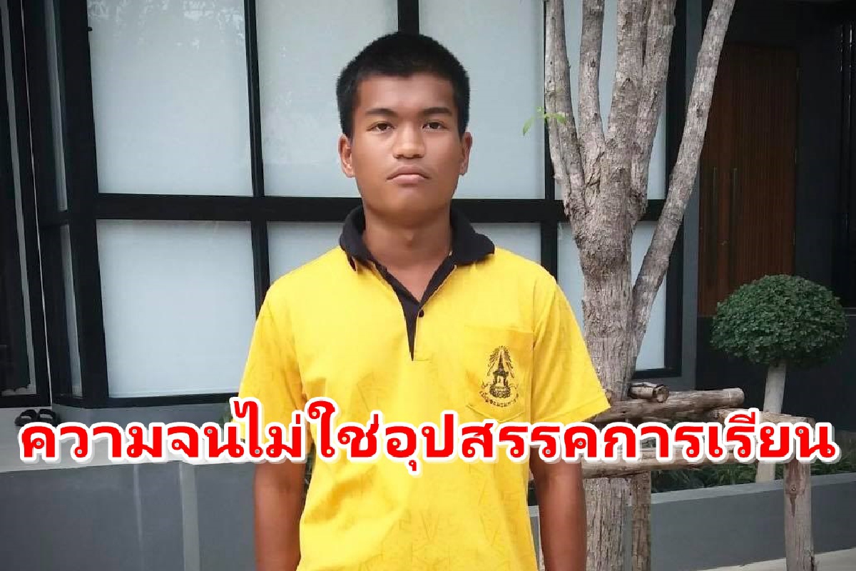 ชื่นชมความพากเพียร! นักเรียนม.4ติดเตรียมทหารทุกเหล่าทัพ อันดับ1 ทบ. ทอ. ทร. ชื่นชมความพากเพียร! นักเรียนม.4ติดเตรียมทหารทุกเหล่าทัพ อันดับ1 ทบ. ทอ. ทร.