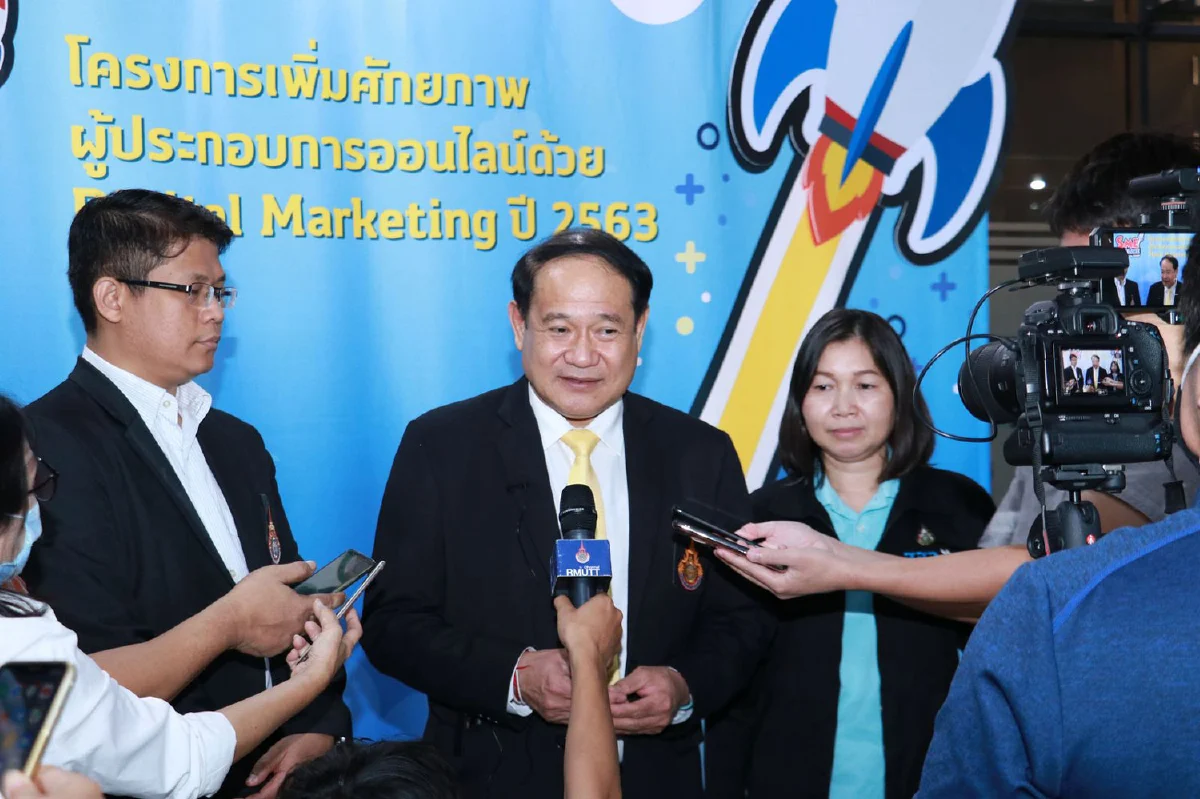 มทร.ธัญบุรี จับมือสสว.ช่วยผู้ประกอบการออนไลน์เพิ่มความรู้มุ่งสู่จีน