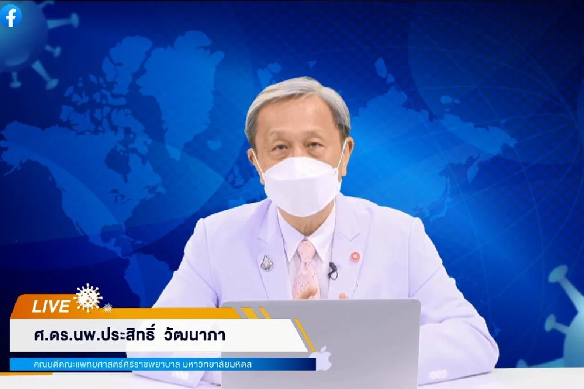 เปิดบทสรุปและแนวทางรับมือ "โควิดเดลตา" จาก "นพ.ประสิทธิ์"