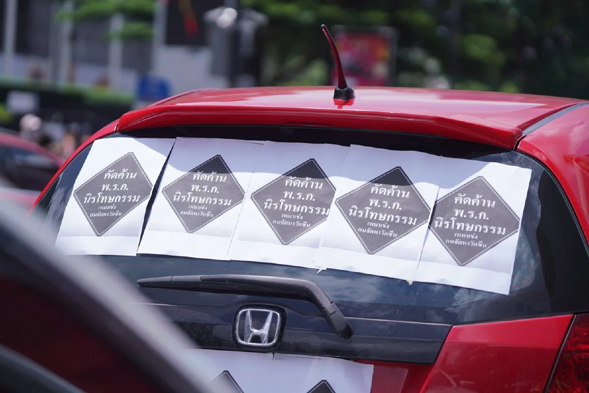 คาร์ม็อบราชประสงค์คึก! มวลชนร่วมเคลื่อนขบวน