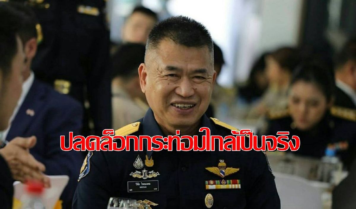 กม.ปลดล็อกพืชกระท่อมมีผล24ส.ค.ผู้ต้องหากว่า8พันไร้มลทิล กม.ปลดล็อกพืชกระท่อมมีผล24ส.ค.ผู้ต้องหากว่า8พันไร้มลทิล
