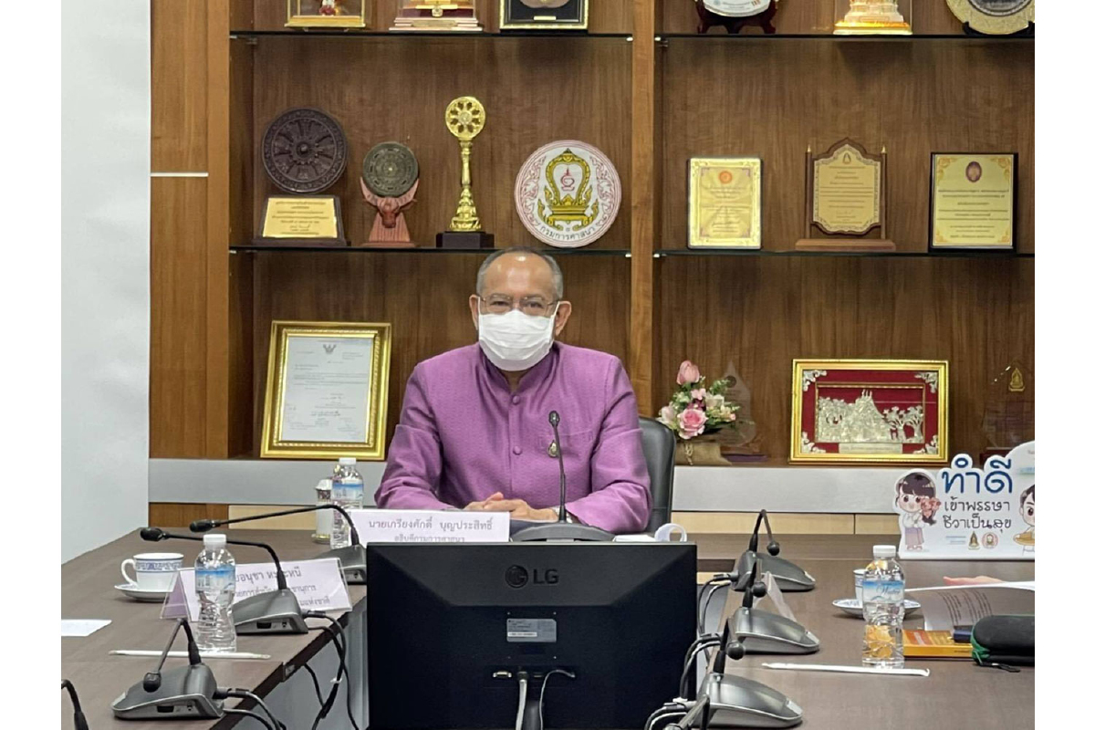 กรมการศาสนา ประชุมสัมมนาออนไลน์ ระดมความคิดเห็นยกร่างแผนปฏิบัติการด้านการส่งเสริมคุณธรรมแห่งชาติ ระยะที่ ๒ (พ.ศ. ๒๕๖๖ - ๒๕๗๐) กรมการศาสนา ประชุมสัมมนาออนไลน์ ระดมความคิดเห็นยกร่างแผนปฏิบัติการด้านการส่งเสริมคุณธรรมแห่งชาติ ระยะที่ ๒ (พ.ศ. ๒๕๖๖ - ๒๕๗๐)