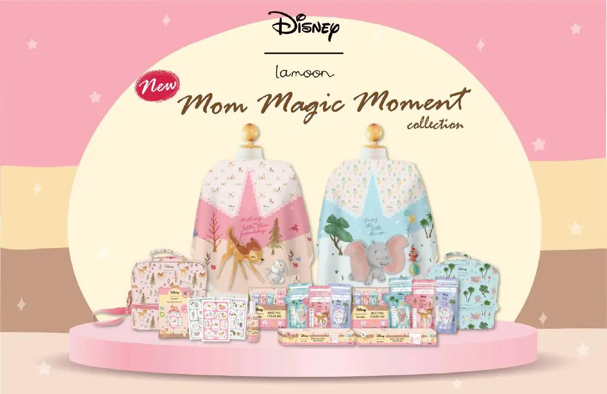 Disney Collection Mom Magic Moment  แม่ ๆ แฮปปี้ ปลอดภัยกับคุณลูก