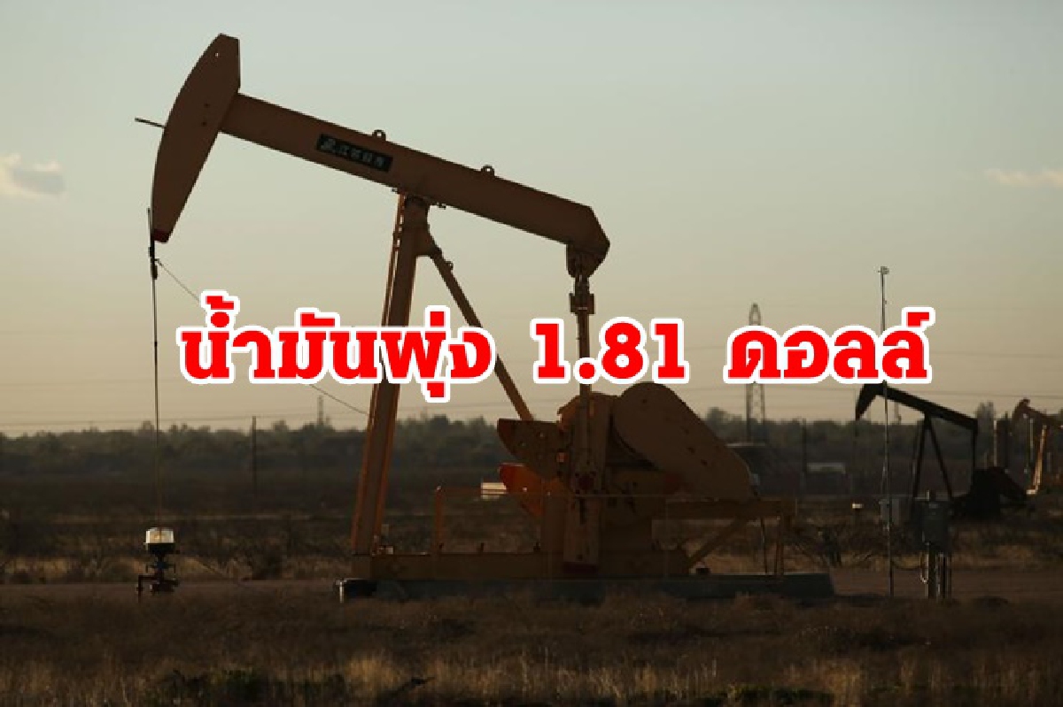 หุ้น,ทองคำสหรัฐปิดบวก/น้ำมันพุ่งแรง หุ้น,ทองคำสหรัฐปิดบวก/น้ำมันพุ่งแรง