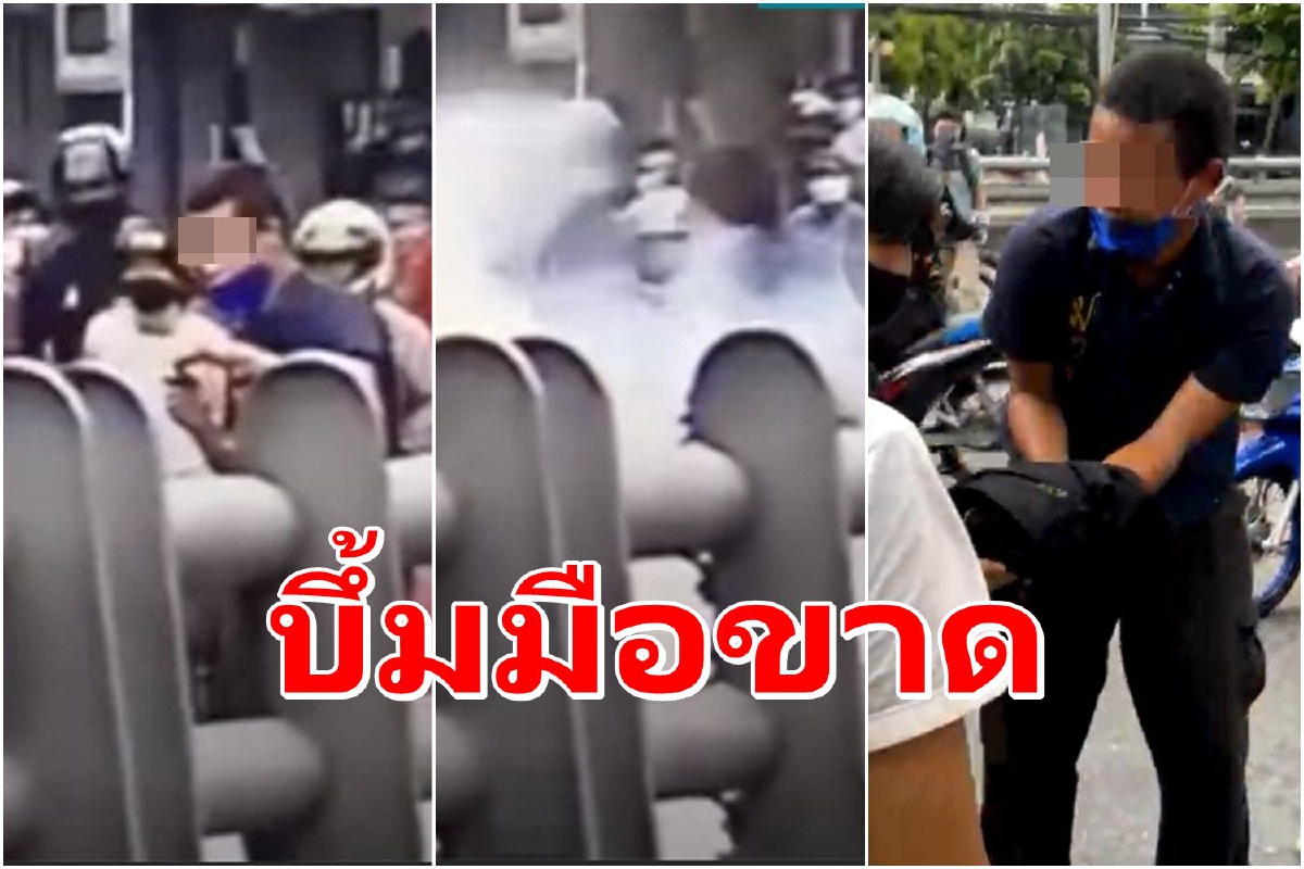 หนุ่มพลาดจุดประทัดระเบิดมือขาดระหว่างร่วมม็อบ หนุ่มพลาดจุดประทัดระเบิดมือขาดระหว่างร่วมม็อบ