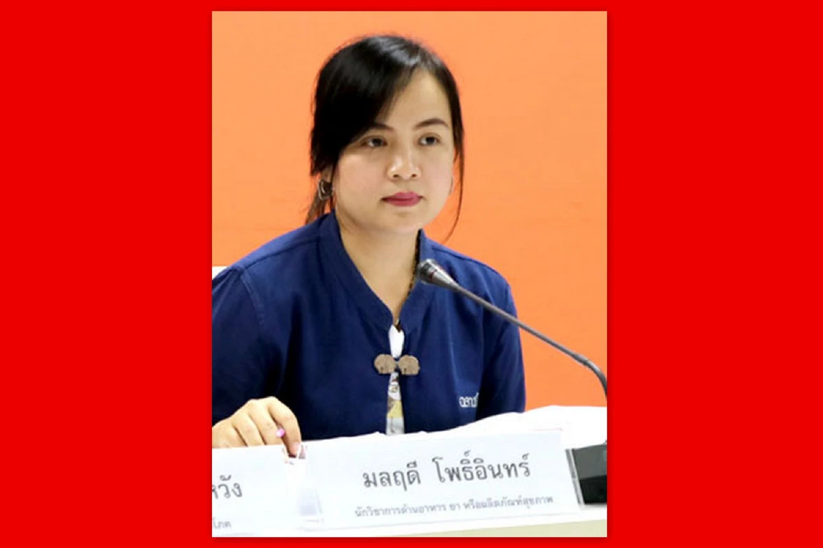 ภาคีคุ้มครองผู้บริโภคแฉสินค้าสุขภาพหลอกลวงเกลื่อนออนไลน์