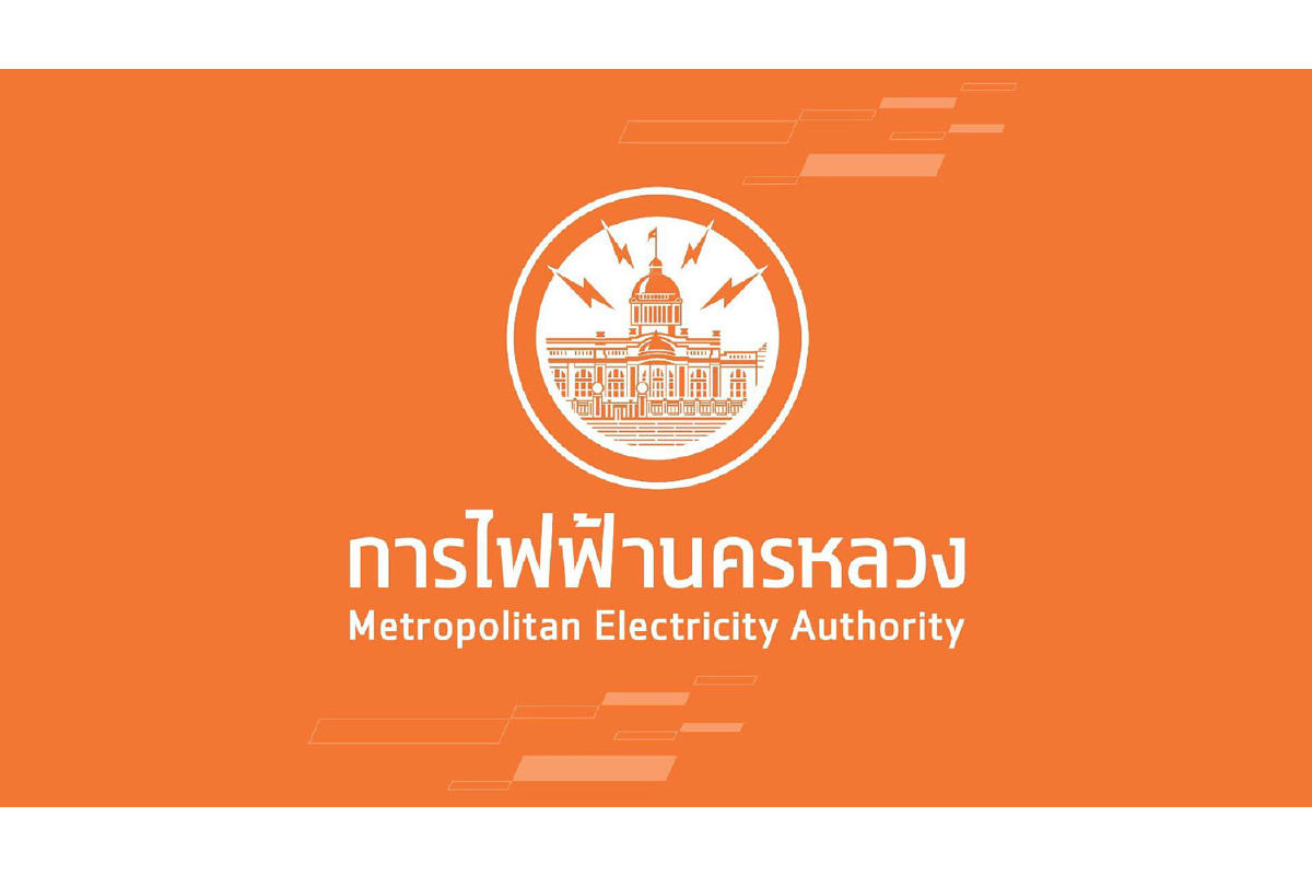 MEA เร่งประสานเจ้าหน้าที่ติดตามคนร้ายลักสายไฟฟ้าย่านนนทบุรี MEA เร่งประสานเจ้าหน้าที่ติดตามคนร้ายลักสายไฟฟ้าย่านนนทบุรี