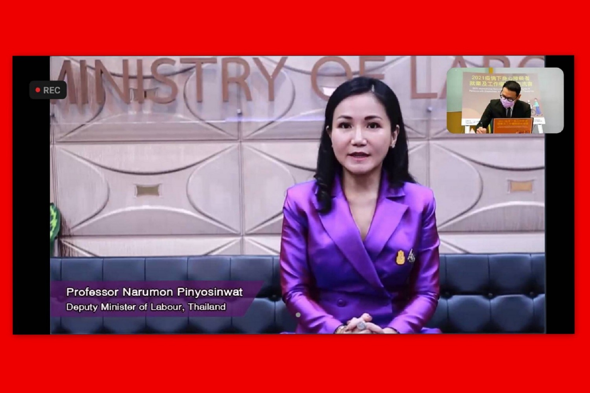 นฤมล ส่งเสริมอาชีพคนพิการยุคโควิด-19 ตอบโจทย์การพัฒนาอย่างยั่งยืน นฤมล ส่งเสริมอาชีพคนพิการยุคโควิด-19 ตอบโจทย์การพัฒนาอย่างยั่งยืน