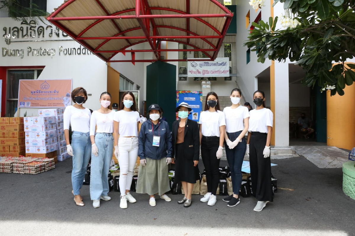 HSBC ผนึกกำลัง ฟู้ด ฟอร์ ไฟเตอร์-มิสยูนิเวิร์ส ไทยแลนด์มอบถุงยังชีพวันแม่แห่งชาติ HSBC ผนึกกำลัง ฟู้ด ฟอร์ ไฟเตอร์-มิสยูนิเวิร์ส ไทยแลนด์มอบถุงยังชีพวันแม่แห่งชาติ